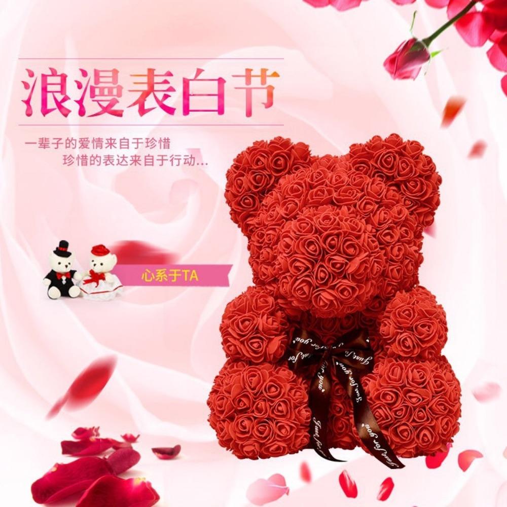 Qixi Festival Valentine's Day Wedding Rose Bear Simulation Floral Fragrance Creative Eternal Flower Hug Bear Gift