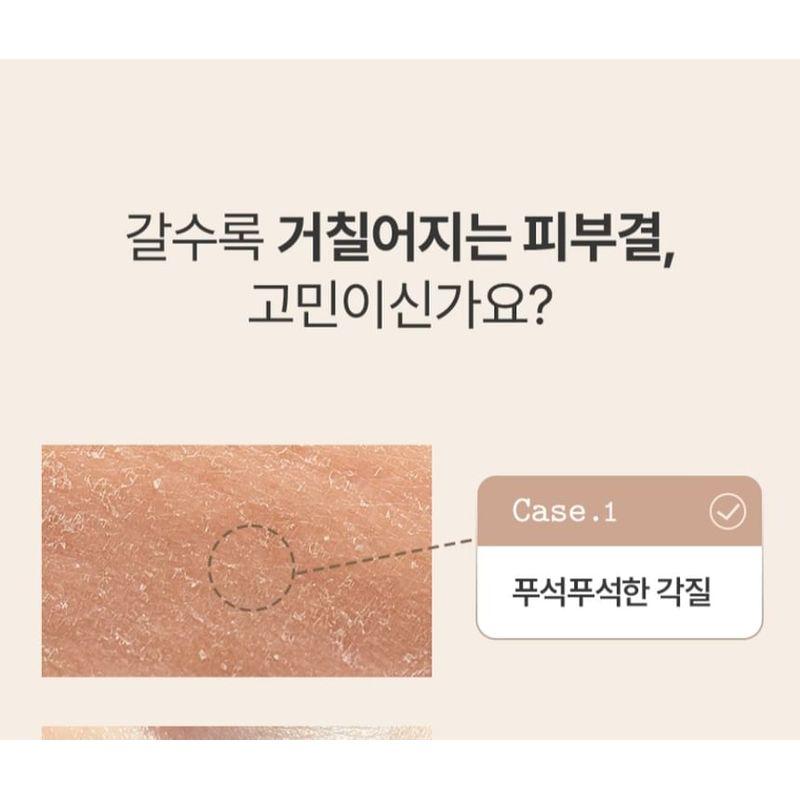 FULLY Adlay Niacin Grain Mask