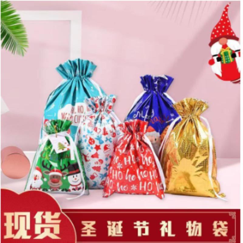 20pcs Christmas Children's Creative Gift Bundle Pocket Aluminum Foil Drawstring Candy Bag for Shopping Malls and Supermarkets