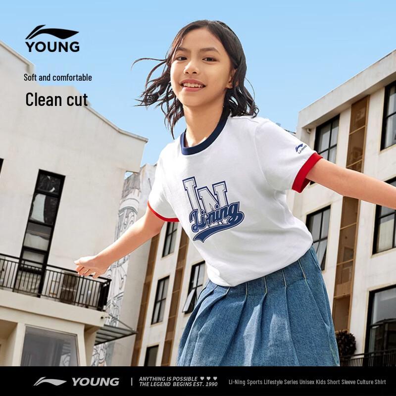Хлопковая футболка с коротким рукавом для детей LI-NING 160