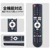 RC-35 TV Remote Control for YAMAZEN Google TV with Voice Control, Compatible with Qriom QRK-32WHDST, QRK-43W4KST, QRK-50W4KST, and QRK-40W2KST