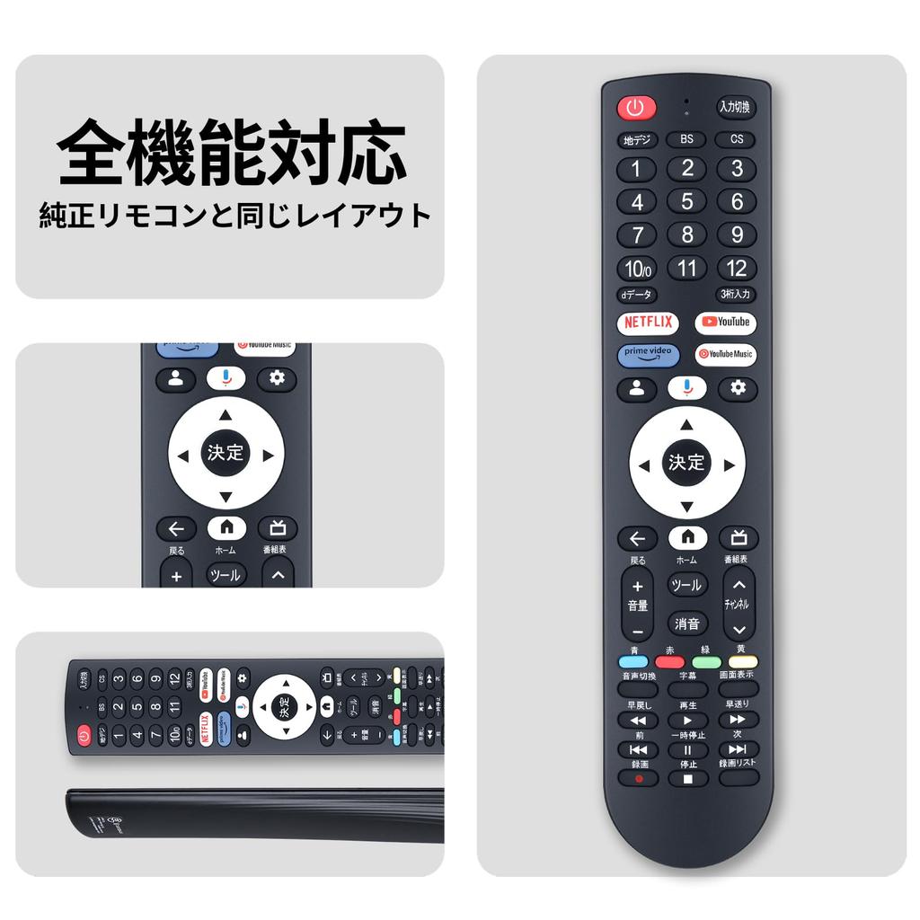 RC-35 TV Remote Control for YAMAZEN Google TV with Voice Control, Compatible with Qriom QRK-32WHDST, QRK-43W4KST, QRK-50W4KST, and QRK-40W2KST