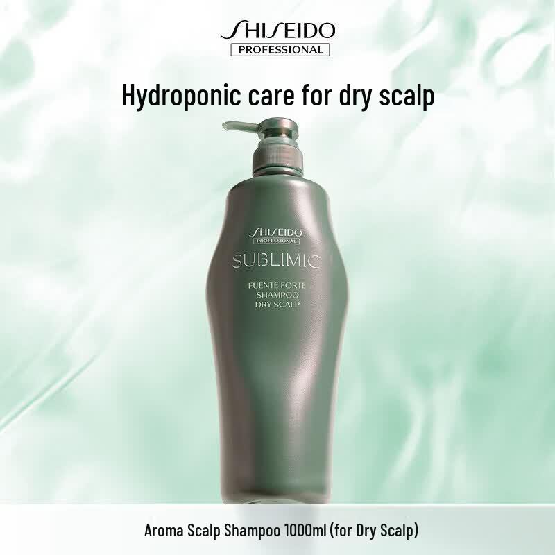 Shiseido Professional Fragrant Scalp Dry Scalp Shampoo