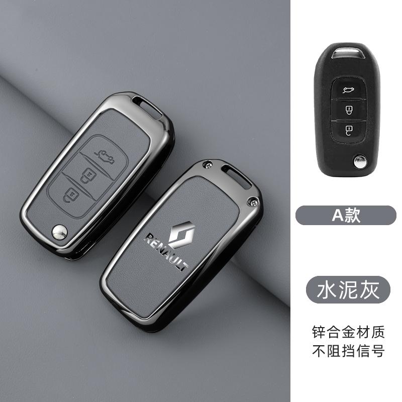 Hub Caps Zinc Alloy Leather Car Key Case Cove Shell Keychain Buckle For Renault Kadjar Captur Megane Sandero Clio 5 2022 Arkana