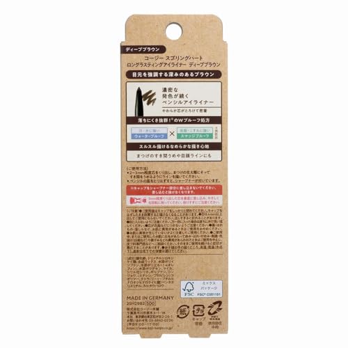 Cosme Honpo Spring Heart Long-Lasting Eye Liner Pencil Deep Brown