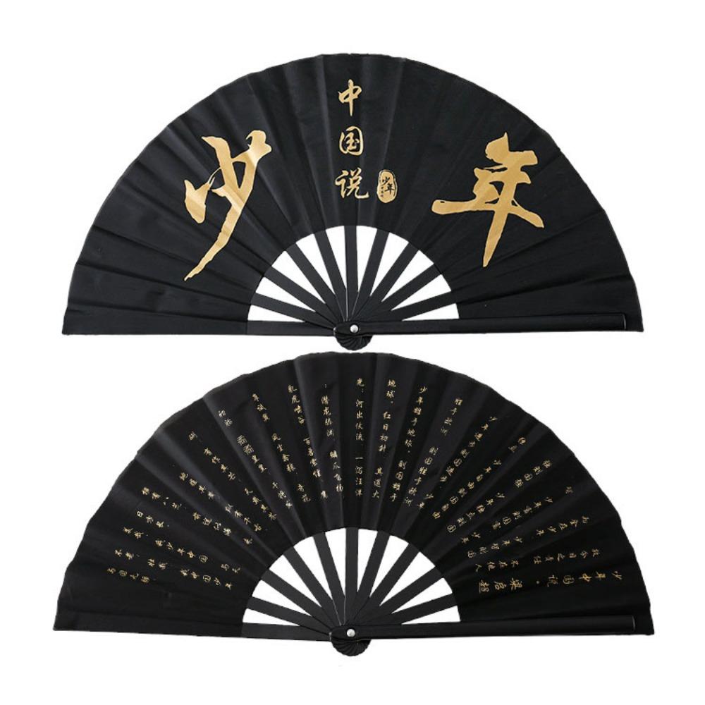 

10 Colors Kung Fu Fan Plastic Bone Ancient Style Fan Chinoiserie Gift Wedding Party Decor 3