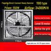 Qiu Qiao Industrial Negative Pressure Exhaust Fan