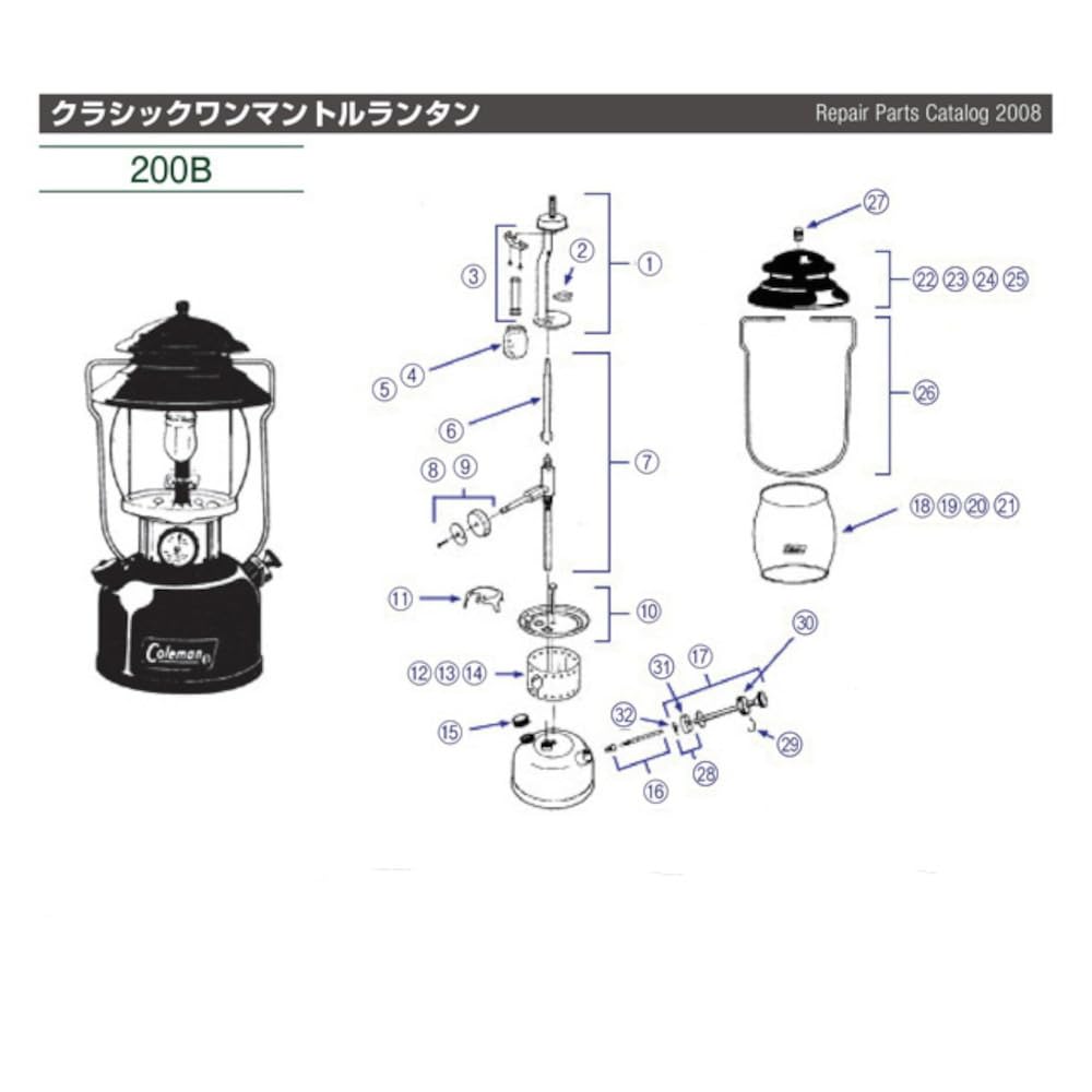 Coleman Generator 200B 3000005622 Seasons Lantern 282 Lantern