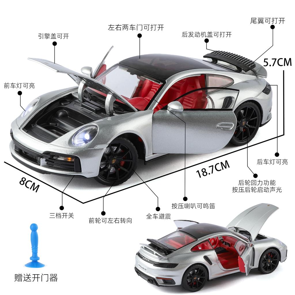 1:24 Porsche 911 Turbo S Supercar Alloy Metal Diecast Model Car Home Decoration & Computer Desktop Ornaments Holiday Present Toy