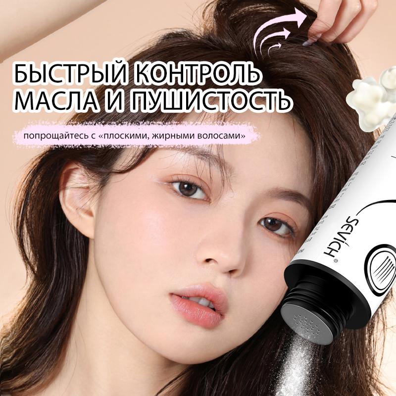 Pudr pro nadýchané vlasy, design účesu, zvětšení objemu vlasů, fixace krepatění, dlouhotrvající model, osvěžující, pánský a dámský stylingový pudr na vlasy