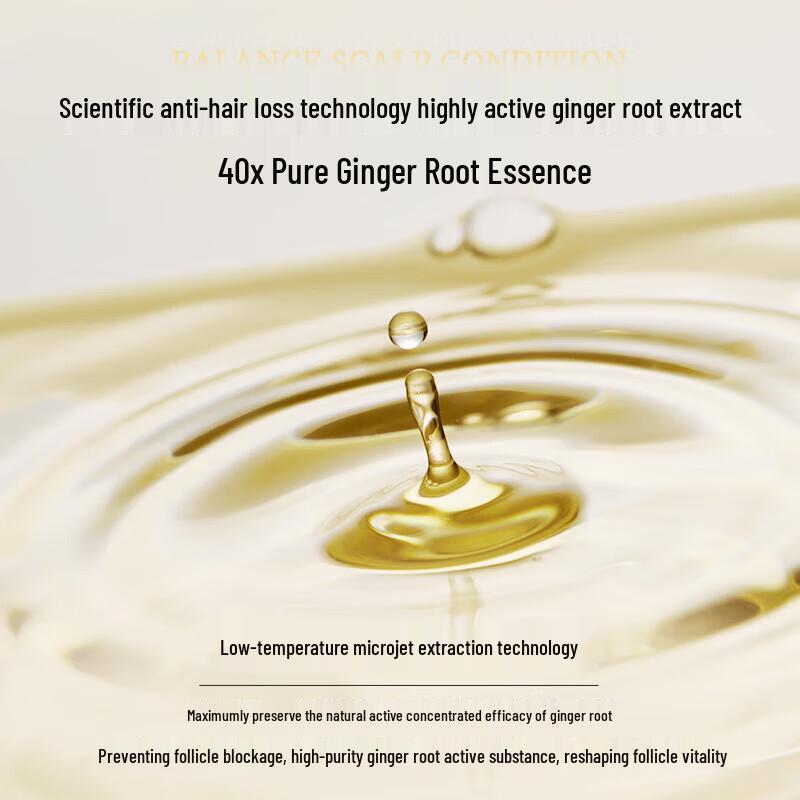 Siyuan Ginger Strengthening & Scalp Soothing Shampoo