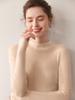 Women's Seamless 18-Gauge Wool High-Neck Sweater Base Layer, Machine Washable
