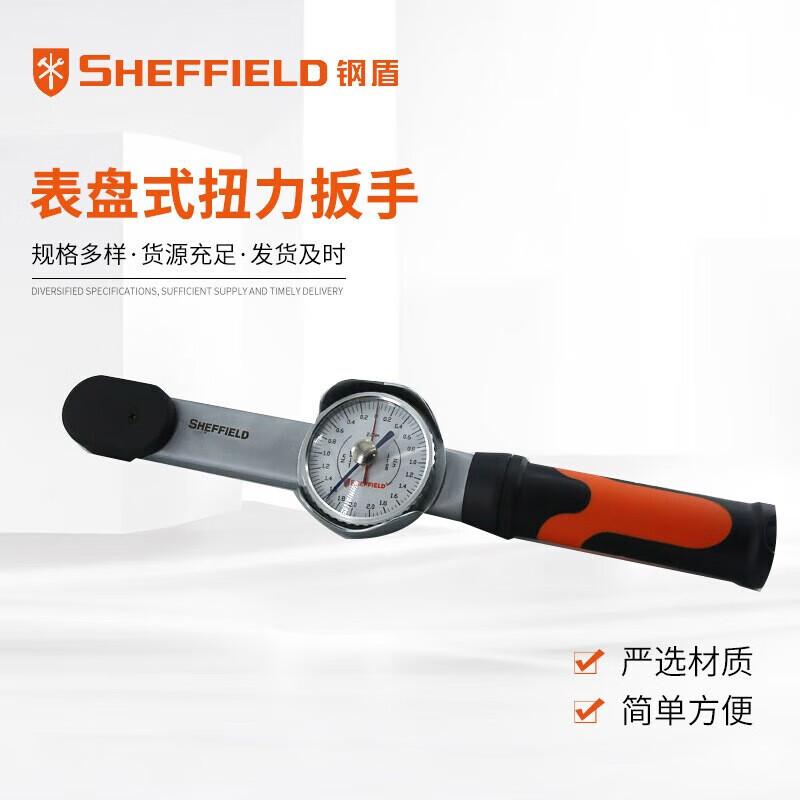 1/2 Inch Drive Dial Torque Wrench (0-100 N.m)