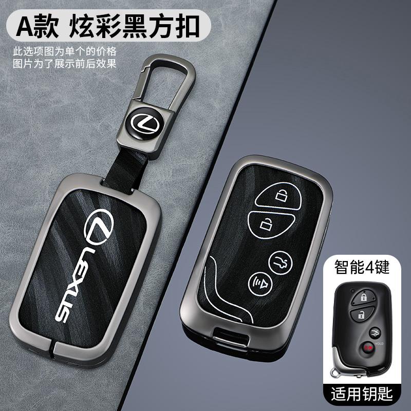 XBE2 Car Key Case Cover For Lexus CT200H GX400 GX460 IS250 IS300C RX270 ES240 ES350 LS460 GS300 450h 460h GS430 GS350 LX570 IS350