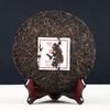 400g Mu Ye Chun Premium Reifer Pu-erh Tee Kuchen Palast Qualität