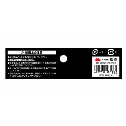 Takagi Mark Tape Fluorescent Pink 30mm x 50m