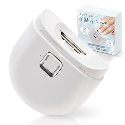 In Electric Nail Electric Nail Automatic Nail Electric Nail LED Brush Quiet Operation [Featured Poco'ce] Clippers, File, Clipper, Scratcher, Light,