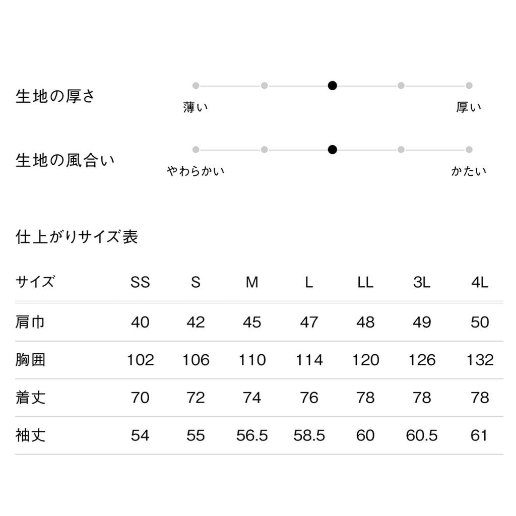 Seven Uniform EA3079-1 Coat/Long Sleeve Navy, Size 4L