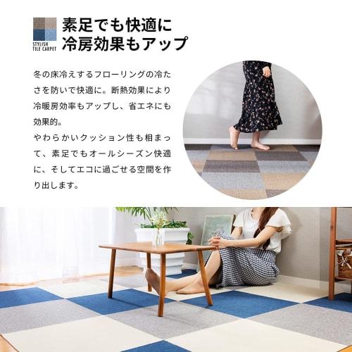 [Set of 20] Iris Plaza Tile Carpet Pile Fabric 50 x 50cm Border Gray Soundproofing Washable TKP-PP50