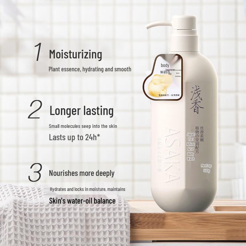 Qianxiang Plant Amino Acid Shampoo & Body Wash Set