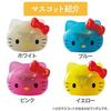 Glowing bath ball featuring Sanrios Hello Kitty. Character additive children suitable boys girls includes toy.
