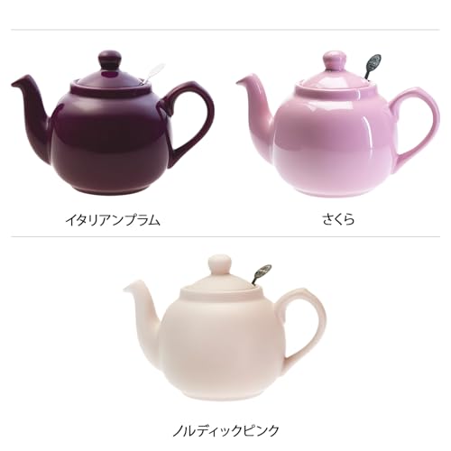 LONDON POTTERY Farmhouse Teapot, 2-Cup, Green, 580031