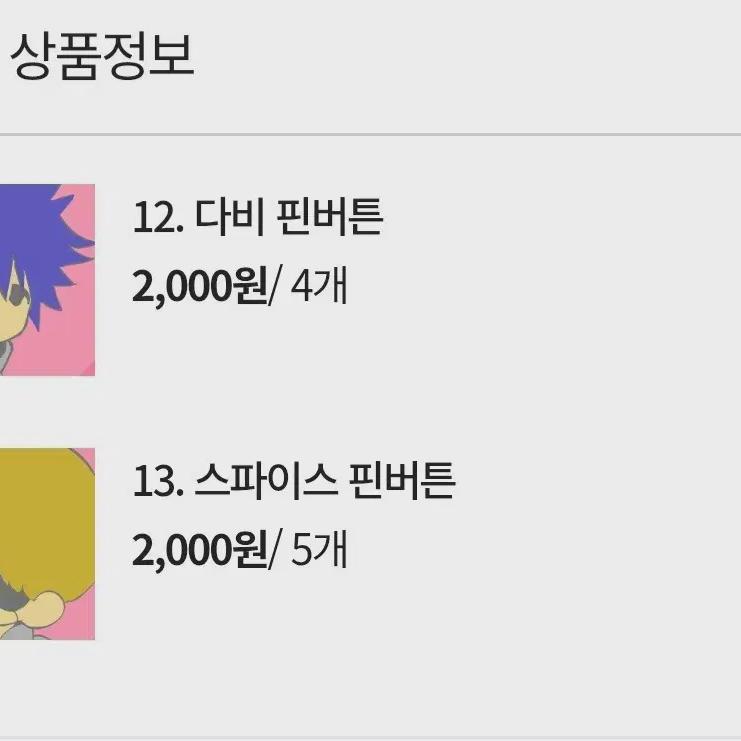 

Неофициальный значок на банке товаров Briano