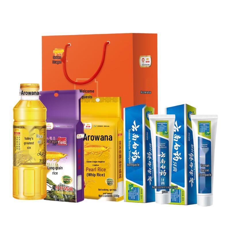 Yunnan Baiyao Toothpaste 100g (2-Pack) with Arowana Jinhui Youli Gift Bag