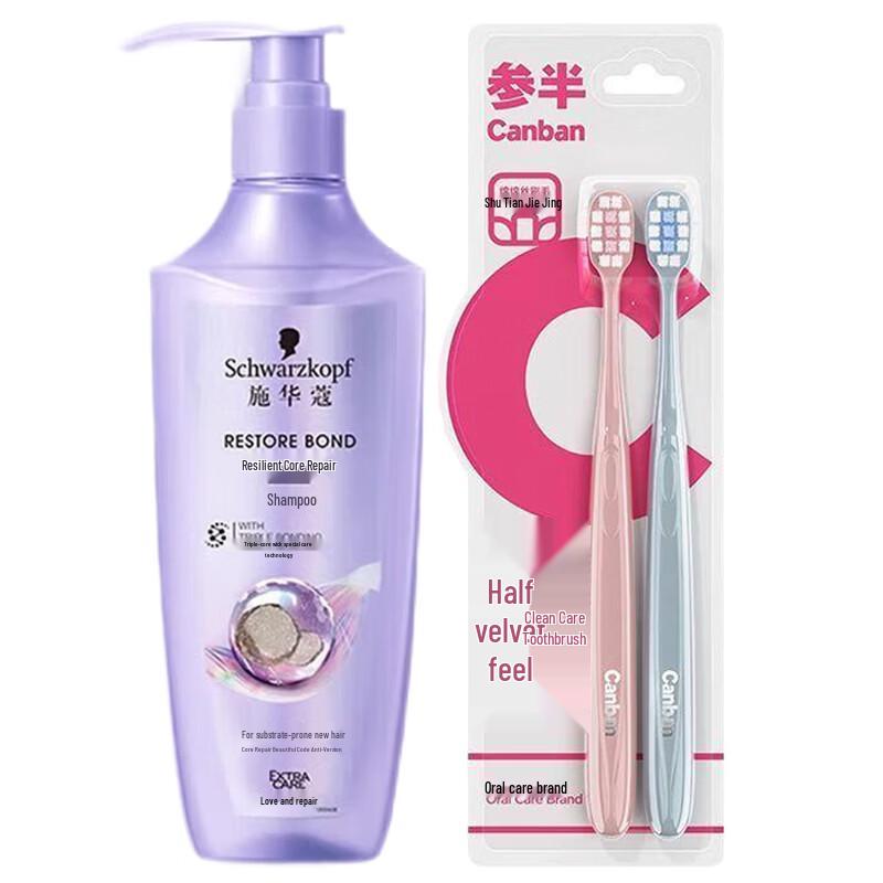 Can Ban Velvet Feel Toothbrush & Hair Repair Shampoo Bundle