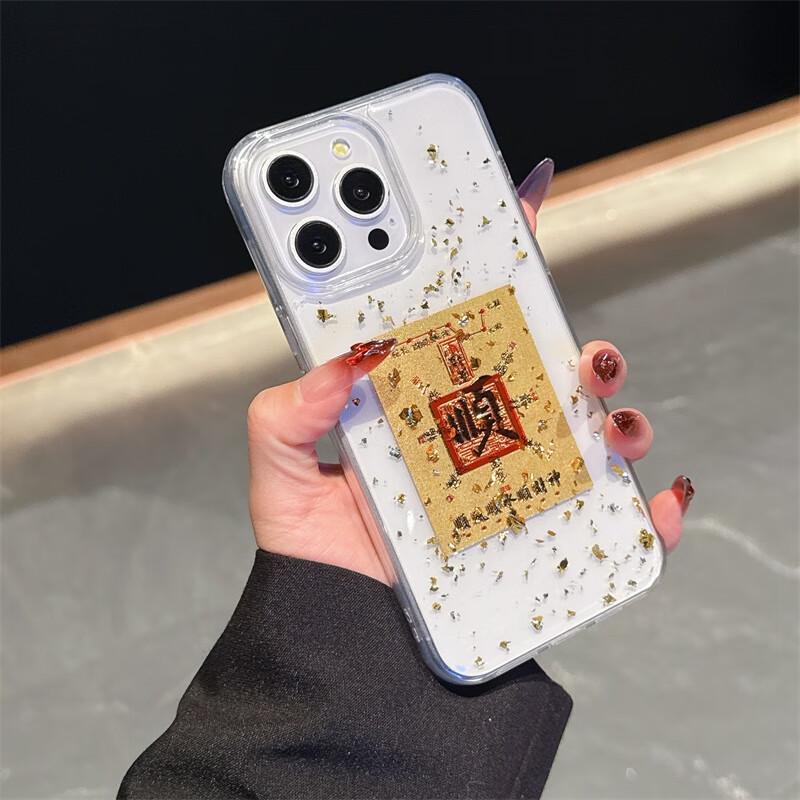 

KEKLLE Прозорий чохол з епоксидної смоли та золотою фольгою для iPhone iPhone 13 Pro Max