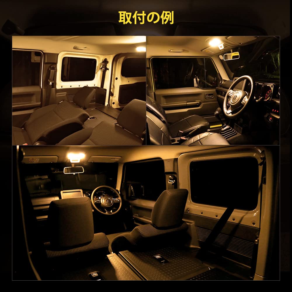 Catland LED Room Lamp Set for Suzuki Jimny JB64W / Jimny Sierra JB74W (Warm White 4300K, Front/Second Map/Luggage, Vehicle-Specific)