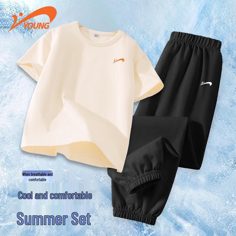 Boys' Summer Cooling Anti-Mosquito Sportswear Set