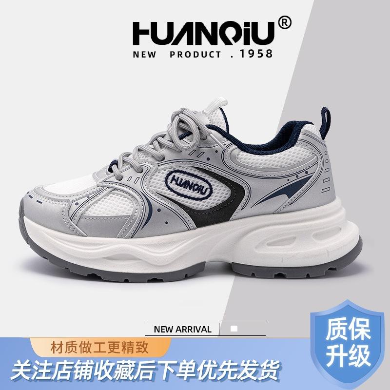 Global fashion dad shoes women's shoes ZHQ3167 spring new breathable women's shoes trend platform versatile sports shoes