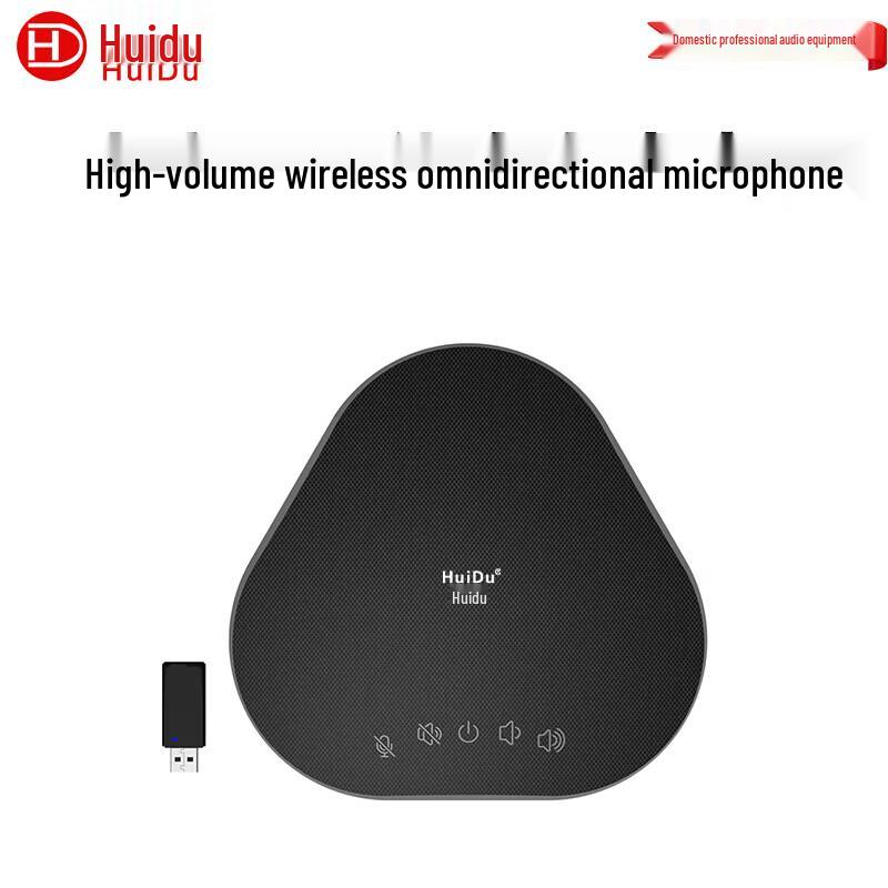 

HuiDu EC-210 Video Conference Omnidirectional Microphone (CN version)