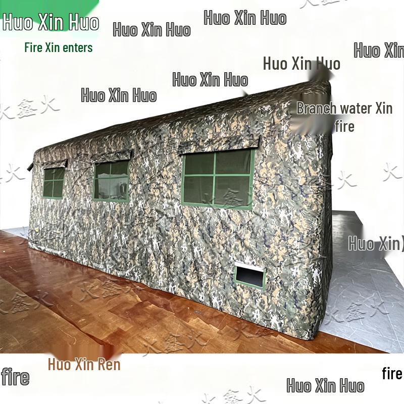 Huoxinhuo Inflatable Camouflage Emergency Tent with Air Pump