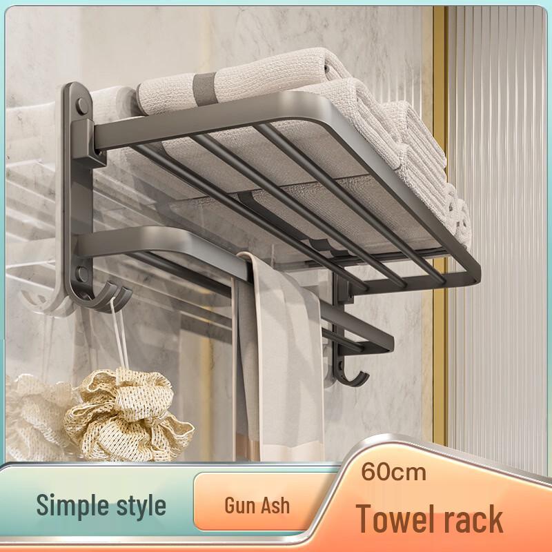 Shuogang Tiangong Punch-Free Bathroom Towel Rack