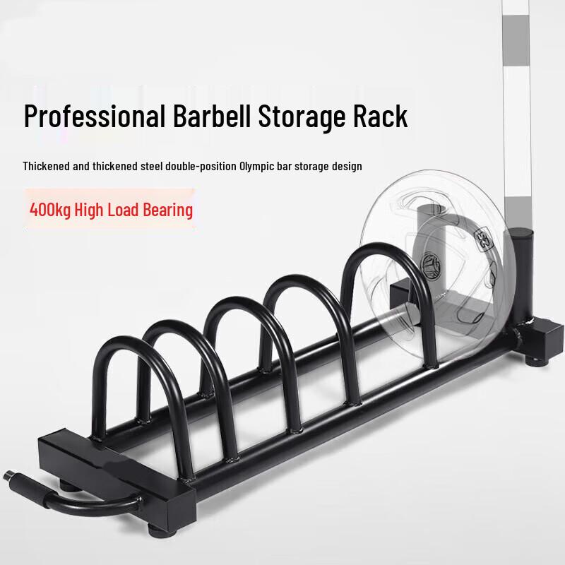 Movable Barbell Plate Storage Rack