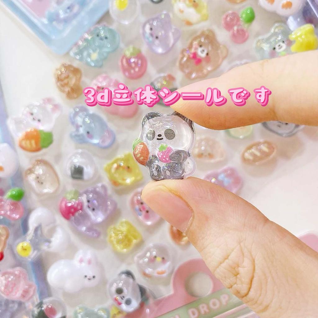 Set mit 5 süßen Tier-3D-Pop-Up-Hintern-Aufklebern zur Belohnung, für Handyhüllen, Bastelgeschenke, Aufkleber, Kinderbasteln, Geschenke, Dekorationen, Pop-Ups, Planer,