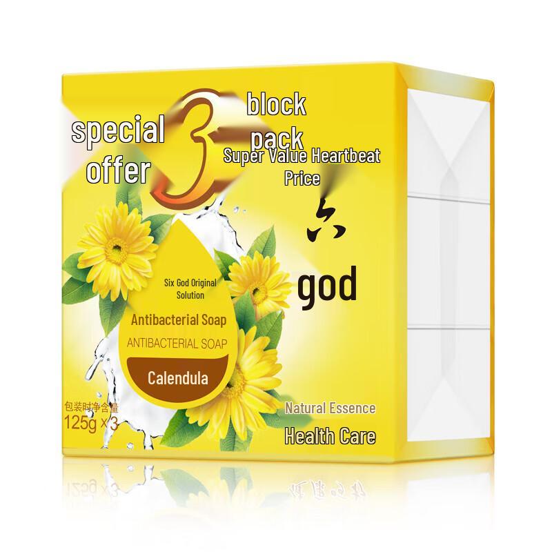 Liushen Calendula Antibacterial Bar Soap