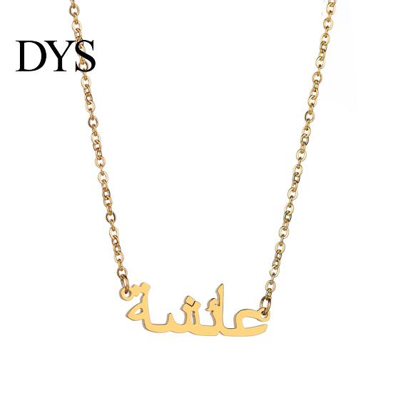Women\'s Arabic Muslim Islamic Pendant Necklace Jewelry Religious Decor Gift