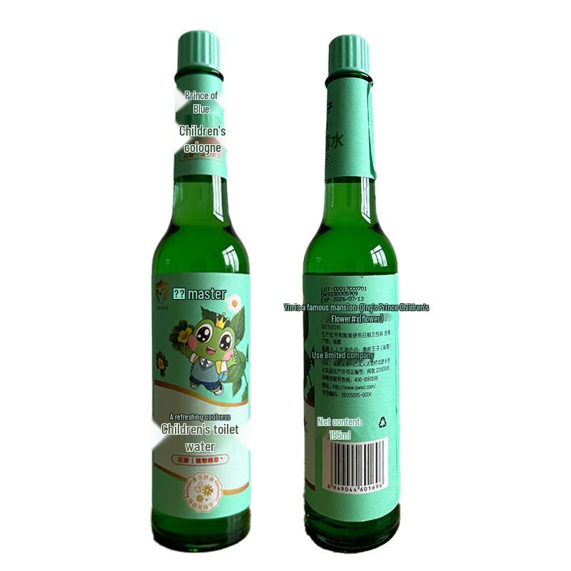Frog Prince Floral Mosquito Repellent Spray 3-Pack