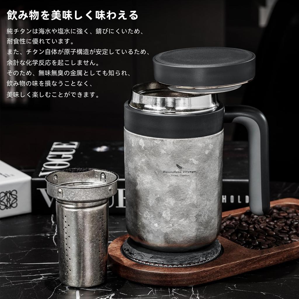 Boundless Voyage Titanium Vacuum Insulated Mug with Tea Strainer and Lid, 700ml Capacity, Keeps Hot or Cold, Stylish Gift for Father's Day, Birthday,