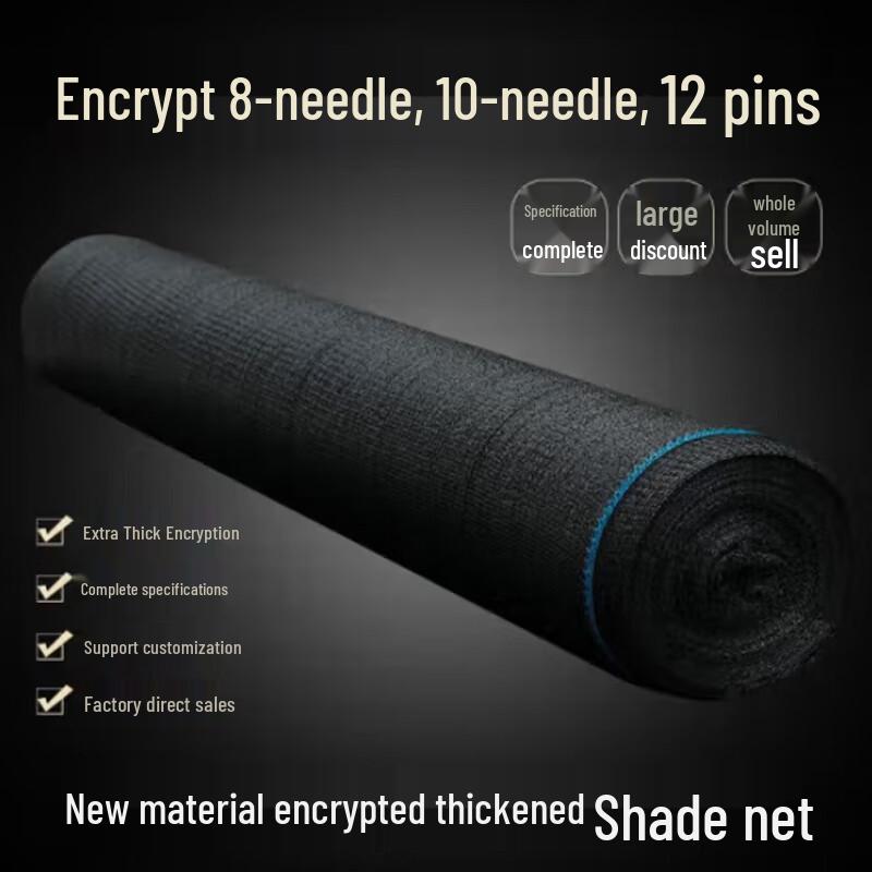 Xiang Zhi Lv Thickened Black Sunshade & Dustproof Net