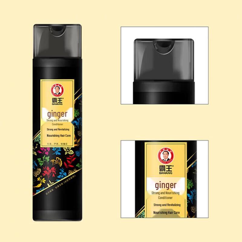 Bawang Ginger Smooth Moisturizing Conditioner