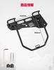 Kemimoto Motorcycle Side Bag Support for Kawasaki Right Side Black Eliminator/SE (24) Only, High-Strength