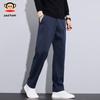 Paul Frank Men's Straight-Leg Casual Trousers