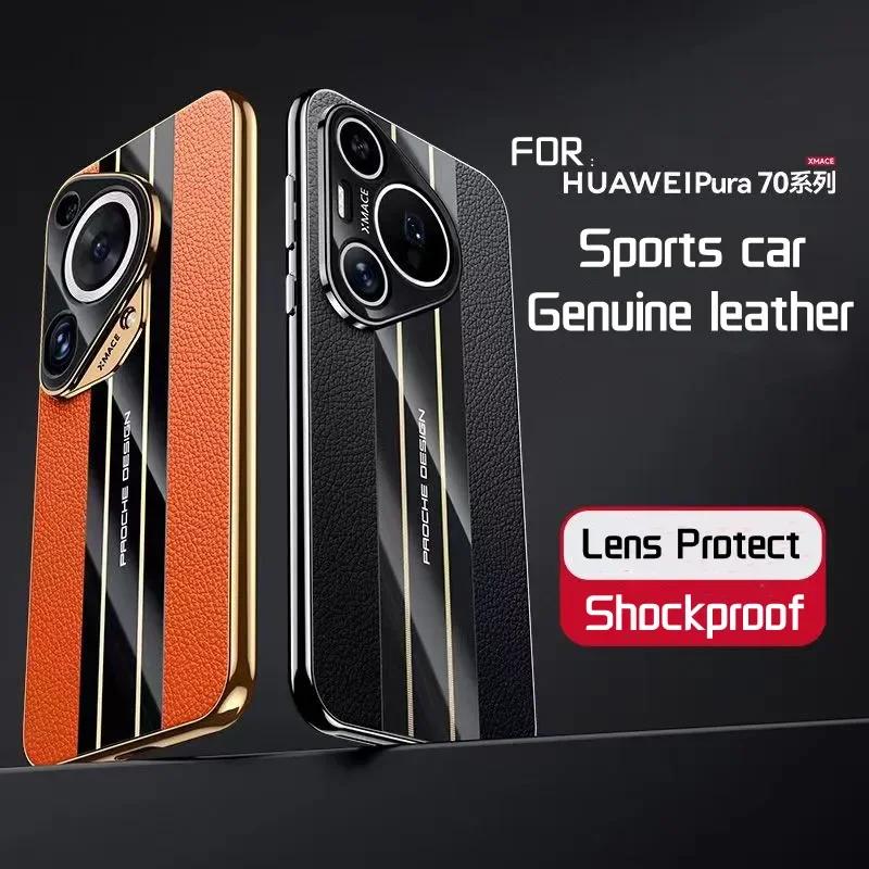 Розкішний натуральний шкіряний чохол для Huawei Pura 70 Ultra P70, захисний захисний чохол для камери ПК для Huawei Pura 70 Pro