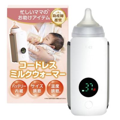 6-Month Warranty, Midwife-Recommended Cordless Milk Warmer with Built-in Battery, Design Patent Pending [Peopensee] Portable, Portable Milk Warmer for