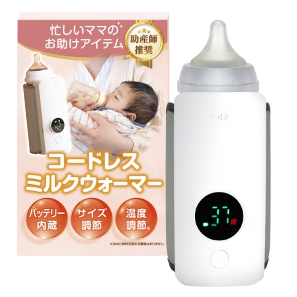 

6-Month Warranty, Midwife-Recommended Cordless Milk Warmer with Built-in Design Patent Pending [Peopensee] Portable Milk Warmer for Preparing Baby