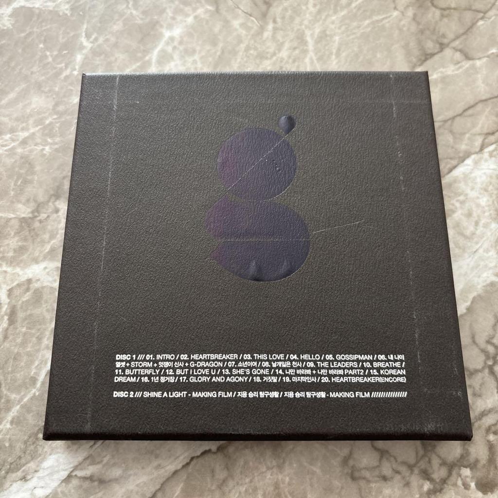 [USED] G-DRAGON / SHINE A LIGH / Voice Keychain
